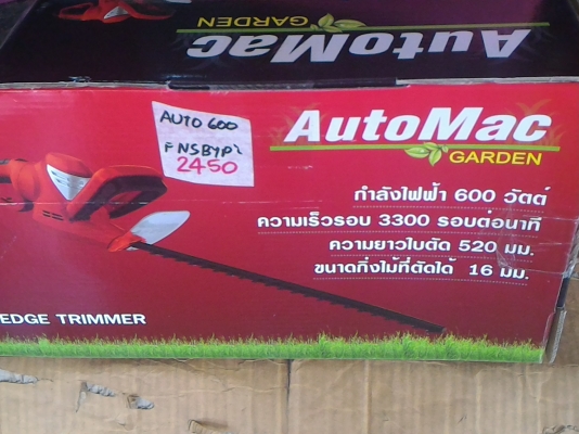 เครื่องตัดเล็มหญ้าหรือกิ่งไม้ Auto Mac แบบพกพาใช่ไฟฟ้า 220 V.