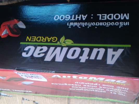 เครื่องตัดเล็มหญ้าหรือกิ่งไม้ Auto Mac แบบพกพาใช่ไฟฟ้า 220 V.