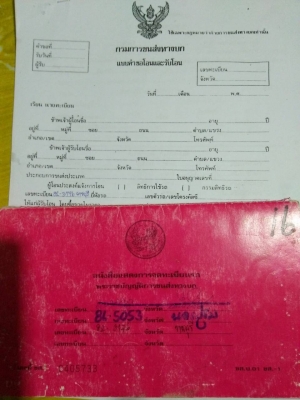 isuzu ks 6 ล้อดั้ม เครื่อง 4BE1 ลงเล่มแล้ว