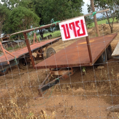 ขายเทรนเลอร์ล้อเรียง