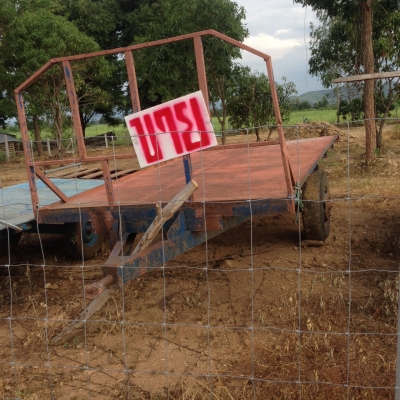 เทรนเลอร์รถไถใหญ่  ตามสภาพพร้อมใช้งาน