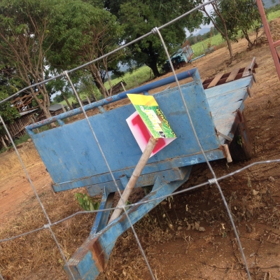 ขายเทรนเลอร์ตามสภาพ