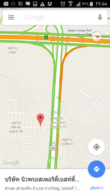 ขาย BMW E46 316i ปี2003