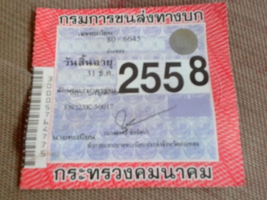ขายรถบรรทุกสิบล้อ2เพามิซูบิชิ FN-225 เครื่อง 6D16 -195 แรงม้าแน่นมากๆๆ