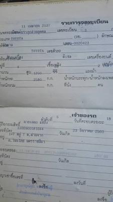 ขายรถกระบะไมตี้เอกซ์ ตอนเดียว ปี36แชชซีสวย เครื่องดี ภายในเดิมพร้อมใช้งาน