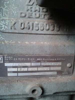 ขายคีบเบลสามล้อ