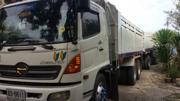 ขายด่วน