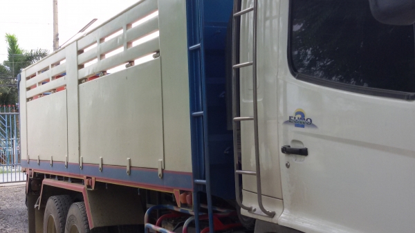 ขายด่วน