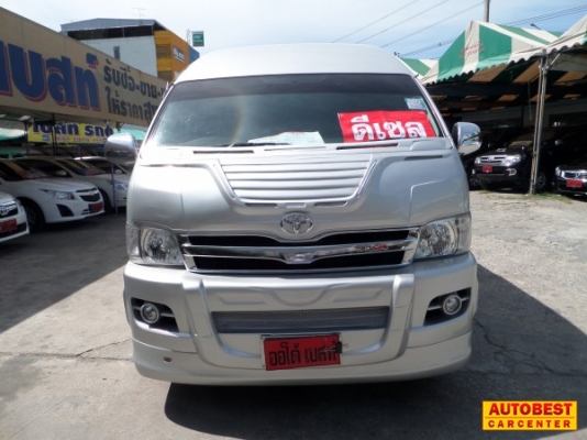 โทร 0922726669 คุณตันหยง ตู้เบสออโต้แวน รถตู้ดีเซลล์ ปี 2010 ราคา 749,000 บาท ใชเงินออกรถ 80,000บาทเท่านั้น