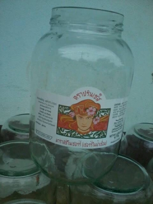 ขายโหลเเก้วดองยาสมุนไพร