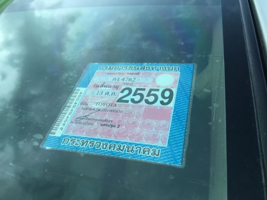 4x4 รถสวยเดิมบางใช้งานน้อย 4x4 รถสวยเดิมบางใช้งานน้อย