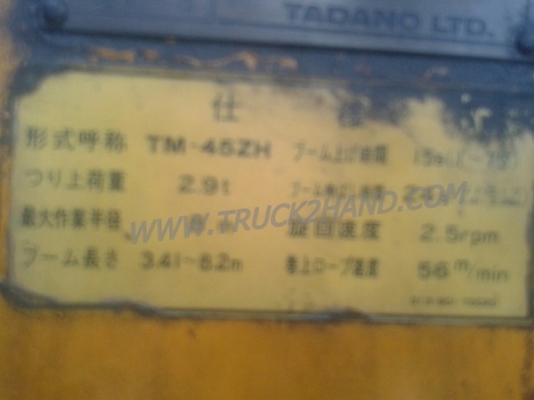 รถบรรทุก ISUZU 6 ล้อ  ติดเครน  175 แรงม้า เครน 4.5 ตัน น็อต 8 ตัว กระบะยาว 6 เมตร