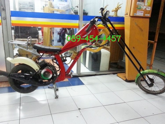 ขายรถป๊อบฮอนด้า DI-O ทำหน้ายาว 4,000 บาท