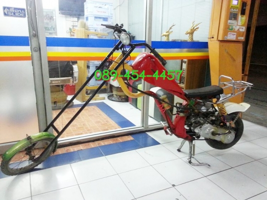 ขายรถป๊อบฮอนด้า DI-O ทำหน้ายาว 4,000 บาท