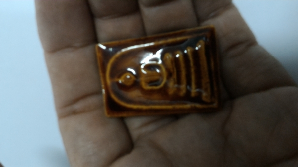 หลวงปู่ดู่ พรหมปัญโญ หายากมากๆ หลังจารยันต์ มีตอกโค๊ด ด ว ส ก (ลป.ดู่ วัดสะแก) สร้างน้อย สวยครบ