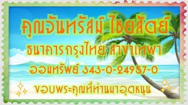หลวงปู่ดู่ พรหมปัญโญ หายากมากๆ หลังจารยันต์ มีตอกโค๊ด ด ว ส ก (ลป.ดู่ วัดสะแก) สร้างน้อย สวยครบ