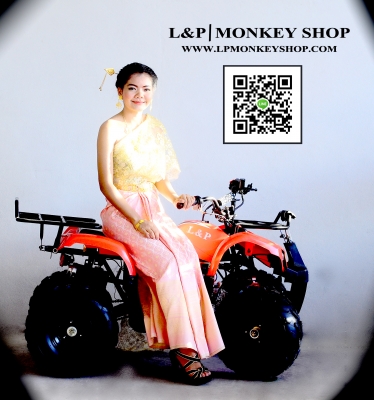 ลดราคาพิเศษ ❤ ｡◕‿◕｡**ATV mini  bear** เปลีนใหม่ ใส่เครือง 125cc โปรโมชั่นพิเศษ ลดราคาถูกมากๆๆ เริ่มต้าที่...  มีของแถม!!!รับประกัน1ปี