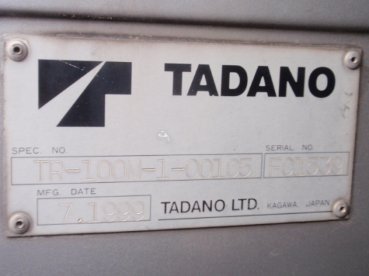 ขายรถเครน TADANO 10T สภาพสวยพร้อมใช้ สนใจติดต่อ อำพล 090-9694506,080-3031241