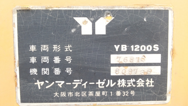 ขายด่วนรถเเม็คโครยันม่าYB1200Bเทียบเท่า PC25เคื่องยันม่า3สูบรถนำเข้าเก่านอกไม่เคยใช้งานในเมืองไทยเลย