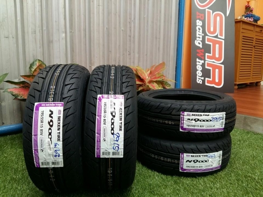 ขายยาง NEXEN N9000 195/55R15