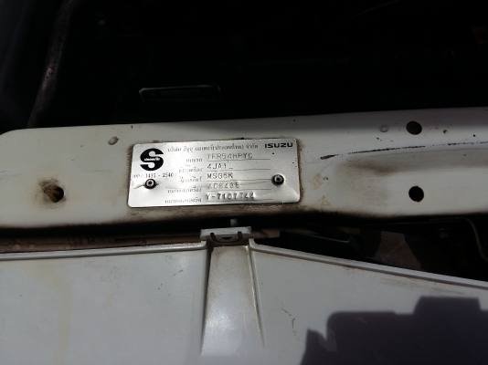 ขายISUZU Dragoneye cab 2.5sx รถเดิมมือเดียวป้ายแดง ปี2000