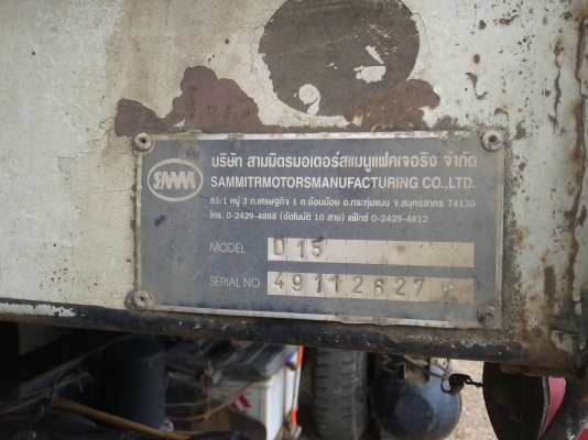 DECA 320 ปี50 แม่-ลูก หางสามมิตร2เพลา ปี49 DECA 320 ปี50 แม่-ลูก หางสามมิตร2เพลา ปี49