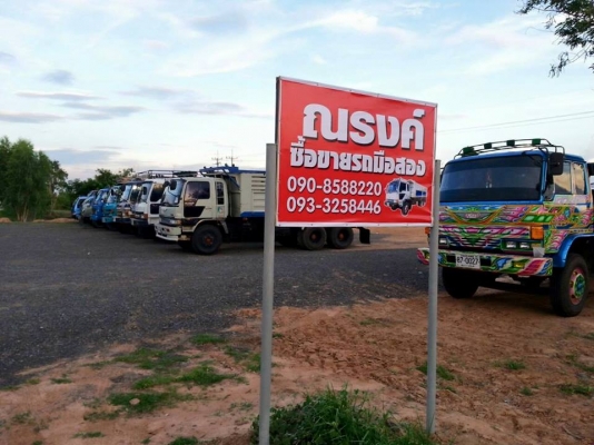 อยากซื้อ อยากขาย แลกเปลี่ยน รถมือสองทุกชนิด โทร 090-8588220คุณนะ 093-3258446คุณบิว หรือเข้าดูสินค้าอื่นๆได้ที่ www.truck.in.th/498 หรือเพจFacebook ณรงค์ ซื้อขายรถมือสอง (เว็บไซต์ส่วนตัว) หรือFacebook ตลาดรถมือสอง คุณนะ