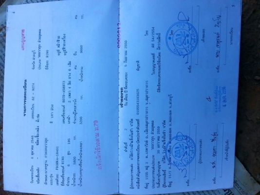 ขายดั้มHINO FD ปี46 เครื่อง195แรง พ.เพาเวอร์ เบรกทิฟฟี่ ภายในสวย สภาพพร้อมใช้งาน เอกสารพร้อมโอน สนใจโทร 090-8588220คุณนะ 093-3258446คุณบิว ID:narong498 หรือเข้าดูสินค้าอื่นๆได้ที่ www.truck.in.th/498 หรือเพจFacebook ณรงค์ ซื้อขายรถมือสอง (เว็บไซต์ส่วนตัว)