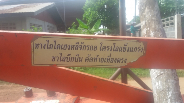 ขายผาน3x26KHL