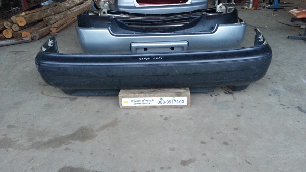 กันชนหลัวโคโรน่า ท้ายโด่งของแท้มือสอง