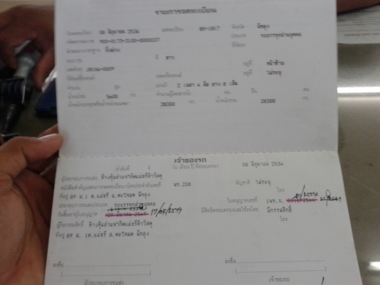 ขายค่ะมิตรซูไอ้ หลง   527   หัว+หาง ติดแก๊ส  NGV 260แรงม้า  2เพลา พร้อมใช้งาน (เจ้าของขายเอง)