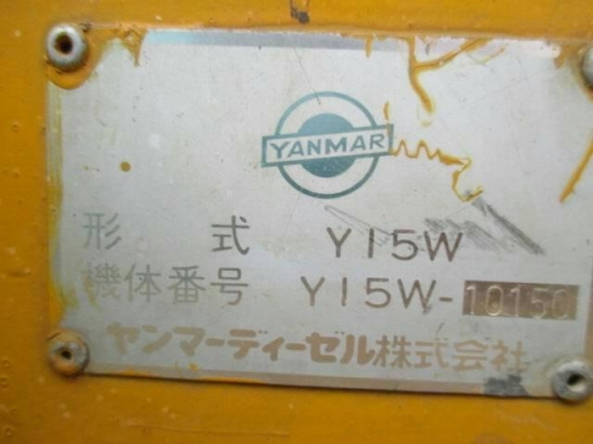 ขายรถตัก หิน ดิน ทราย ยี่ห้อ YANMAR รุ่น Y 15 W เครื่องยนต์ 2TR20L สภาพสวย ขายรถตัก หิน ดิน ทราย ยี่ห้อ YANMAR รุ่น Y 15 W เครื่องยนต์ 2TR20L สภาพสวย