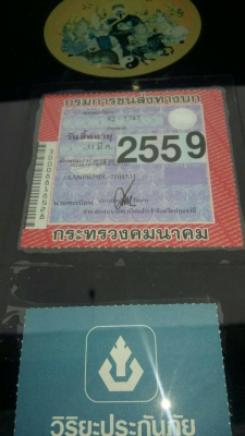หกล้อ NPR 115รถห้างแท้ยาว5เมตรแอร์เย็นสภาพดีมากภาษีเต็ม