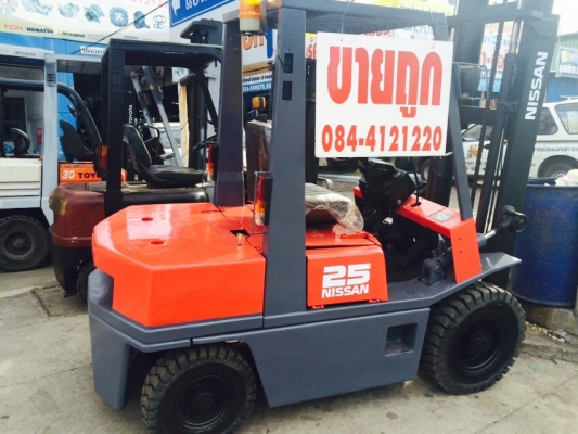 ฟอร์คลิฟท์