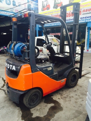 ฟอร์คลิฟท์