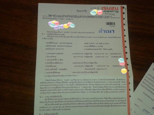 ขายรถบรรทุก 10 ล้อดัมพ์ ISUZU DECA 360 แรงม้าปี 2557 มีระบบลากพ่วง ราคา 550000