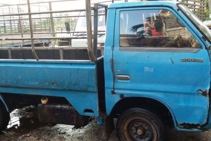 ประกาศขาย