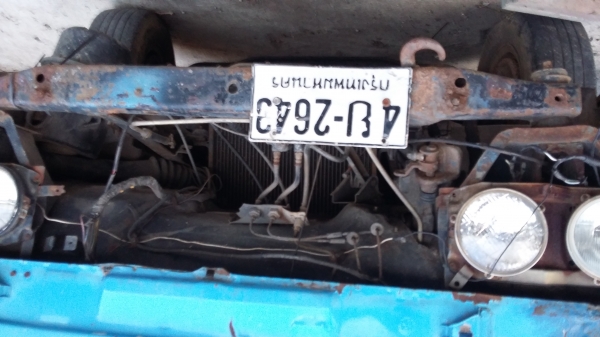 ประกาศขาย