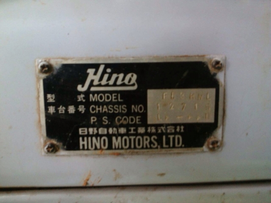 ขายด่วน  รถสิบล้อเพลาเดียว  HINO  FL  3H  195  สภาพดีมาก  สมบูรณ์แบบ  พร้อมใช้งาน  เอกสารพร้อม