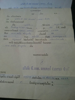 ขายแบ็คโค120-3 รถสวยมากใบ70รถมีแอร์พร้อมทำงานเอกสาาาาอินวอย์  รถอยุ่จราชบุรีครับ