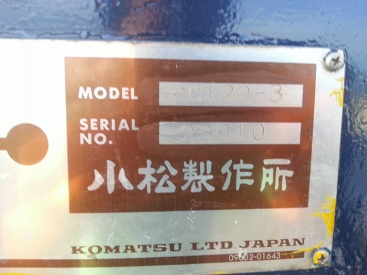 ขายแบ็คโค120-3 รถสวยมากใบ70รถมีแอร์พร้อมทำงานเอกสาาาาอินวอย์  รถอยุ่จราชบุรีครับ