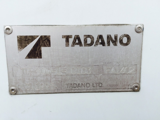 TR80M1- สภาพสวยสุดๆ ฟรี**จดทะเบียน** จัดไฟแน็นท์ ให้