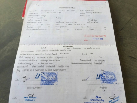 ขายด่วนครับ หัวลาก 6 ล้อ HINO FG1J 220 แรง ปี47/48 มี 2 คัน ครับ รถสวยพร้อมใช้งานครับ