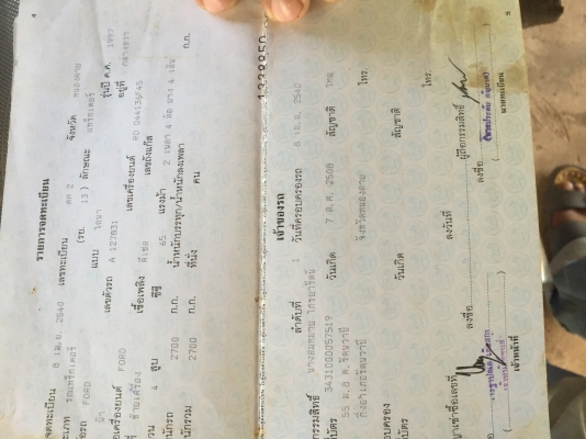 FORD68เครื่องT1พร้อมเล่มทะเบียน2หาง3-6