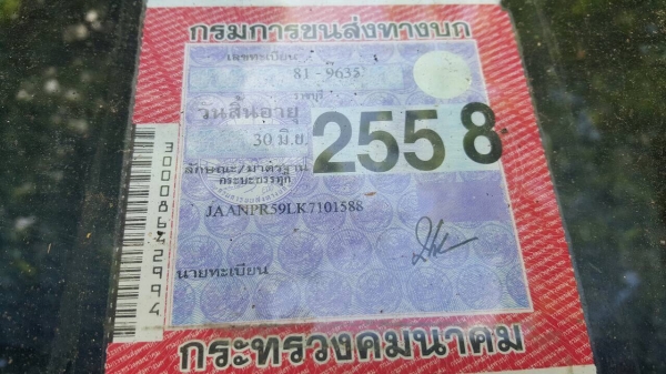 ขาย 6 ล้อ NPR ปี 33 คัสซีสวยตลอดเส้น เครื่องดีไม่หลวมไม่ไอ เฟืองท้าย F แต่งเกียร์สั้นแล้ว คอกสวยพร้อมบรรทุก ทะเบียนพร้อมโอน