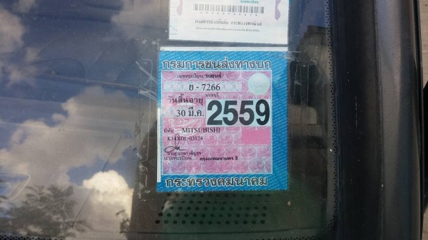 ไซโคลน เครื่องดี คัชซีสวยๆ ไซโคลน เครื่องดี คัชซีสวยๆ