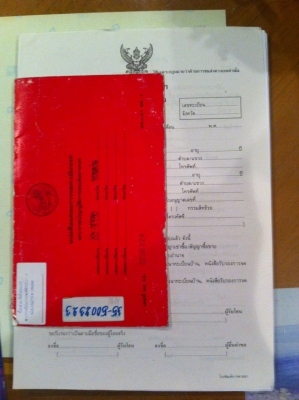 หกล้อ อีซูซุ NQR150โบว์ อินเตอร์ ปี50 ห้างแท้ สภาพดีสวยพร้อมใช้งาน ทะเบียนพร้อมโอน หกล้อ อีซูซุ NQR150โบว์ อินเตอร์ ปี50 ห้างแท้ สภาพดีสวยพร้อมใช้งาน ทะเบียนพร้อมโอน