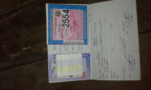 ขายมีโอ ตามสภาพพร้อมเล่ม รถมือเดียว ขายมีโอ ตามสภาพพร้อมเล่ม รถมือเดียว