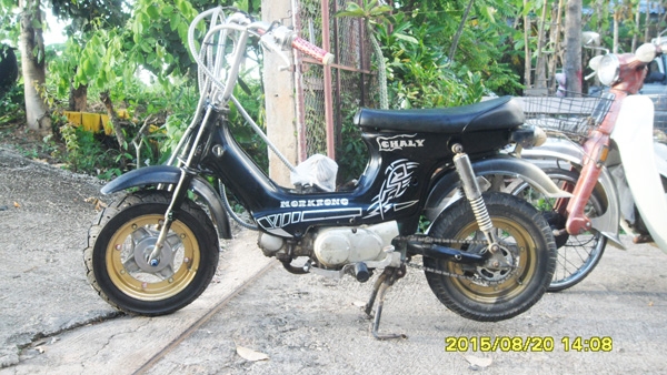 ขายชาลีเครื่องดีพร้อมใช้