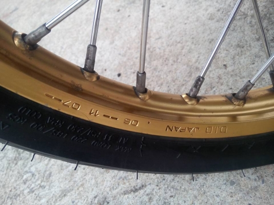 มีโอ มีโอ